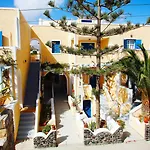 Dioskouri Art Kamari (Santorini)